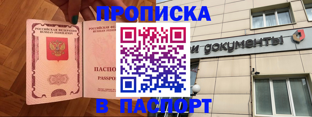 найти адрес прописки в Ульяновской области