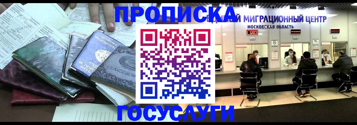 временная регистрация адрес в Ульяновской области